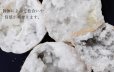 画像4: 置物　オーナメント　インテリア　原石　モロッコ産　水晶ジオード　約12cm〜15cm（特大）　品番：12233