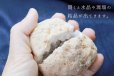 画像3: 置物　オーナメント　インテリア　原石　モロッコ産　水晶ジオード　約5cm〜6cm（小）　品番：12227 (3)