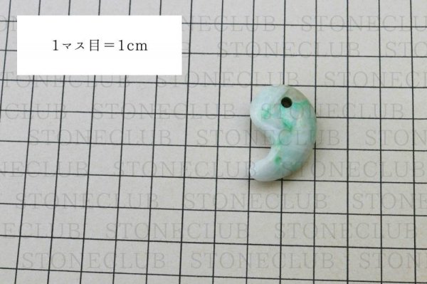 画像5: 【日本銘石】勾玉　糸魚川翡翠　グリーン　緑　12g　ヒスイ　ひすい　【一点物　希少】　品番：12238