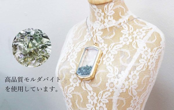 画像4: ペンダントトップ　ゴールド　金色　大サイズ　モルダバイト　モルダウ石　さざれ　緑　グリーン　品番：8236