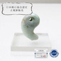 【4/30までクーポン使用で20%OFF（クーポン番号：SC240401）】【日本銘石】勾玉　糸魚川翡翠　グリーン　緑　12g　ヒスイ　ひすい　【一点物　希少】　※ポイント付与対象外　品番：12238