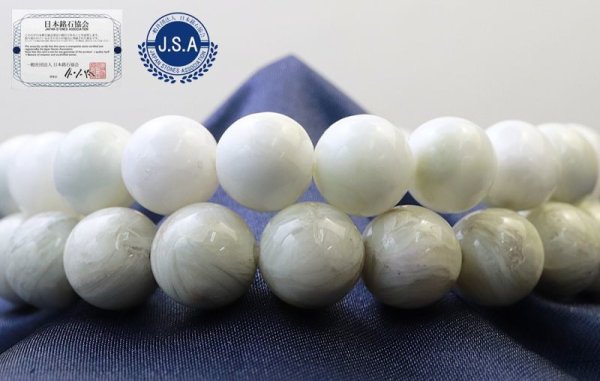 画像3: 【日本銘石】ブレス　糸魚川翡翠　〈新潟県〉　白　ホワイト　10mm　品番：　10743