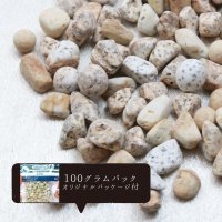 【日本銘石】さざれ　天草石　礼拝　感謝　浄化　〈熊本県〉　約7〜9mm　100g　パッケージ付き　品番：12261