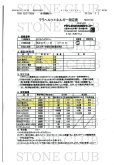 画像7: 【日本銘石】ブレス　大和光石　＜宮崎県＞　Aランク　(模様あり)　8mm　品番：5907