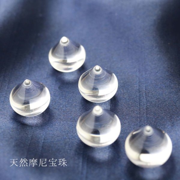 画像1: 摩尼宝珠　（如意宝珠）　水晶　大願成就　開運　浄化　お守り　1.5cm　品番：12283