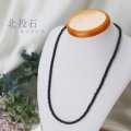 【北投石】　ネックレス　ブラック　BK　 約4mm　金具ゴールド　健康　美容　血行促進　薬石　品番： 12306