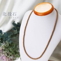 【北投石】　ネックレス　イエローグレー　YEGY 　約4mm　金具ゴールド　健康　美容　血行促進　薬石　品番：12303