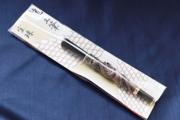 画像5: 龍王筆 宝珠 ブラウンカラー 風水 品番: 12350