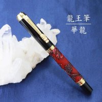 龍王筆　華龍　レッドカラー　風水　品番： 12357