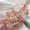 ブレス　マニカラン水晶　TOPランク　マニカラン産　10mm　説明カード付属　　品番： 11016