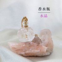 【現品限り】香水瓶　ネックレス　水晶　クォーツ　クリスタル　ゴールド　守護石　浄化　持ち歩き　品番： 12423