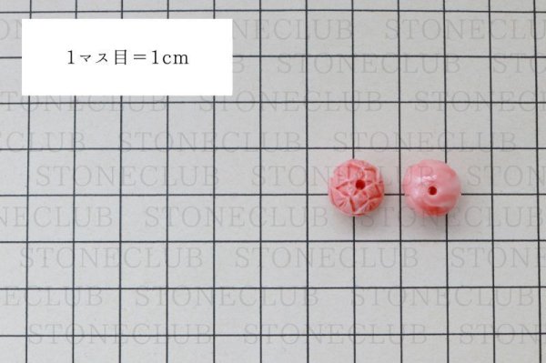 画像3: 【一粒売り】　シェルビーズ（練り）蓮　サーモンピンク　穴あり　約10mm　　品番： 9697