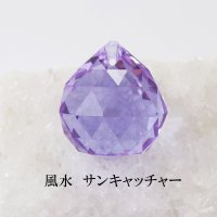 風水　サンキャッチャー　パープル　大　(約30mm)　ガラス　虹色　幸運　プラスエネルギー　インテリア　品番：12486