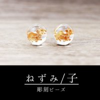 カービング　彫刻ビーズ　ネズミ　水晶　丸　10mm　金彫り　品番：12528