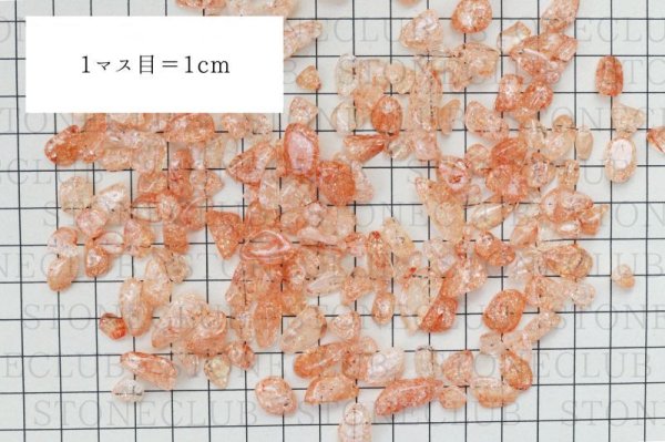 画像3: さざれ石　爆裂水晶　クラック水晶　オレンジ　カラー　100g　パッケージ付き　浄化　開運　厄除け　品番： 12530