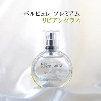 Belle bulle（ベルビュレ）プレミアム　天然石ミスト　リビアングラス　20ml　癒し　ポジティブ　　品番： 12597