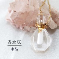 香水瓶　ネックレス　クリスタル　水晶　丸角　約縦38x幅20mm　ゴールド　持ち歩き　癒し　浄化　品番：12616