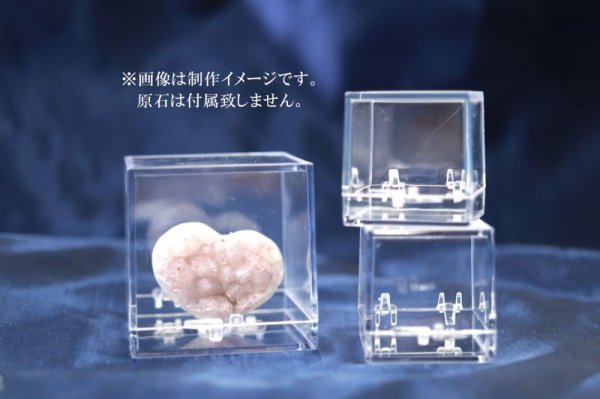 画像2: ディスプレイ　鉱物用クリアケース　小　約3x3cm　1個　プラスチック　透明　保管　品番： 12621