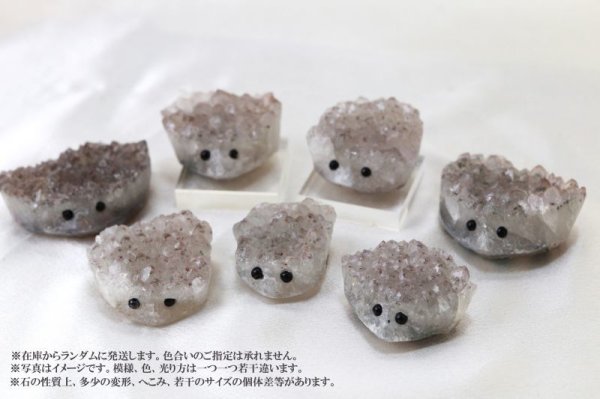 画像4: 置物　アメジスト　ハリネズミ　グレー　紫水晶　原石　癒し　浄化　インテリア　彫り物　2月の誕生石・誕生木　品番： 12679