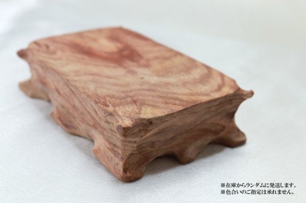 画像3: ウッドディスプレイスタンド　花梨木　木製　長方形　約7.5×13cm　ディスプレイ　品番： 12800