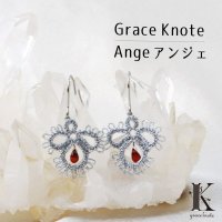 Grace Knote 　グレースノート　Ange　アンジェ　SLV　ガーネット　ハンドメイド　ピアス　手編みレース　天然石　 ゴールド　品番：12829