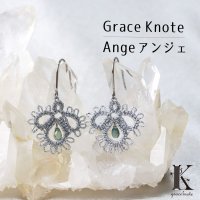 Grace Knote　グレースノート　Ange　アンジェ　SV　マルチカラーサファイア　ハンドメイド　ピアス　手編みレース　天然石　シルバー　品番：12831