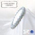 【日本銘石】ブレス　十和田石　〈秋田県〉　8mm　健康　やすらぎ　仕事運　品番：12866