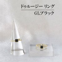 ドゥルージー リング　GLブラック　13号　　品番： 9443