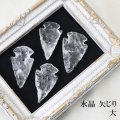 オーナメント　水晶　矢じり　大　彫り物　クリスタル　浄化　開運　厄除け　品番：12129