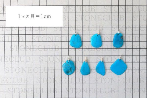 画像4: ペンダントトップ　アリゾナターコイズ　小　行動力　勇気　友情　お守り　品番：12920