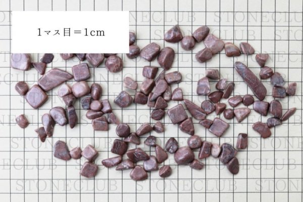 画像3: 【日本銘石】さざれ　土佐桜　〈高知県〉　100g　パッケージ付き　未来を変える力　指導力　品番：8775