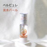 Belle bulle（ベルビュレ） 天然石ミスト　淡水パール　ピンク　30ml　優しさ　美容　品番：12956