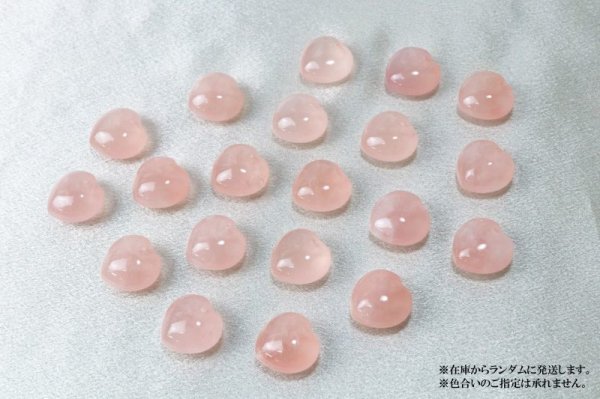 画像5: 一粒売り　ローズクォーツ　ハート型　穴あり　ピンク　変形ビーズ　天然石　パーツ　品番： 12954
