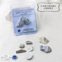 【4/30までクーポン使用で20%OFF（クーポン番号：SC240401）】【日本銘石】原石　糸魚川翡翠　〈新潟県〉　約5~6g　　グリーン　緑　安定　平穏　慈悲　知恵　※ポイント付与対象外　品番：12960