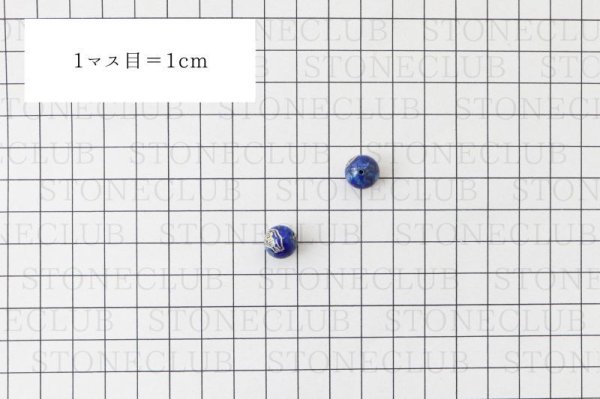 画像3: カービング　彫刻ビーズ　アマビエ　ラピスラズリ　丸　10mm　金彫り　彫り石　妖怪　生物　豊作　疫病　予言　品番：12977