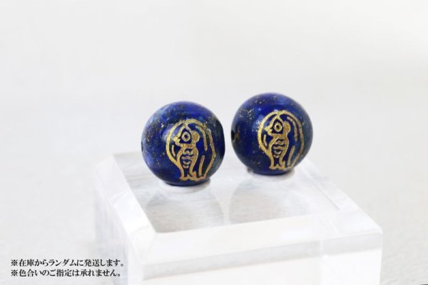 画像2: カービング　彫刻ビーズ　アマビエ　ラピスラズリ　丸　10mm　金彫り　彫り石　妖怪　生物　豊作　疫病　予言　品番：12977