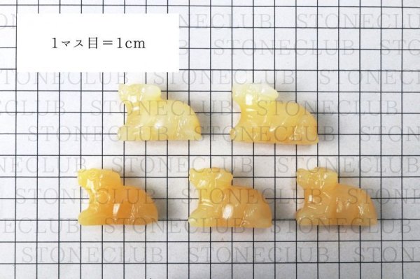 画像5: 置物　彫り物　丑（うし）　アラゴナイト　イエロー　黄　集中力　集客力　人気運　魅力　出会い　チャンス　品番：12980