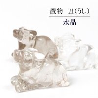 置物　彫り物　丑（うし）　水晶　クォーツ　クリスタル　透明　浄化　魔除け　品番：12982