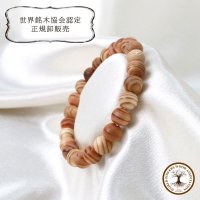 【4/30までクーポン使用で20%OFF（クーポン番号：SC240401）】【パワーズウッド】ブレス　吉野杉　〈奈良県〉　8mm　成長　素直さ　浄化　厄除け　※ポイント付与対象外　品番：12997