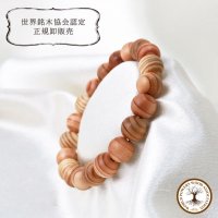 【4/30までクーポン使用で20%OFF（クーポン番号：SC240401）】【パワーズウッド】ブレス　吉野杉　〈奈良県〉　10mm　成長　素直さ　浄化　厄除け　※ポイント付与対象外　品番：12998