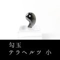 勾玉　テラヘルツ　小　約20×13×7mm　テラヘルツ波　電磁波　美容　体質改善　成功　健康　品番： 13003