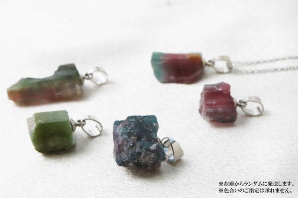 画像5: ペンダントトップ ウォーターメロントルマリン 浄化 集中力 理解力 品番:13012