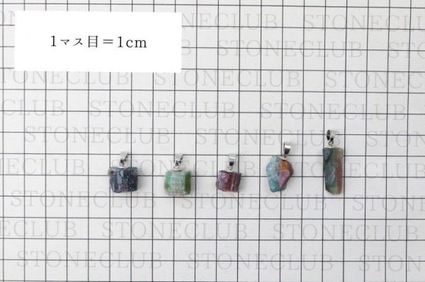 画像6: ペンダントトップ ウォーターメロントルマリン 浄化 集中力 理解力 品番:13012