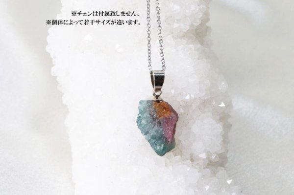 画像3: ペンダントトップ ウォーターメロントルマリン 浄化 集中力 理解力 品番:13012