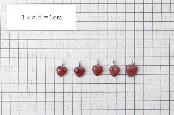 画像5: ペンダントトップ　ストロベリークォーツ　ハート型　水晶　幸運　品番：13014