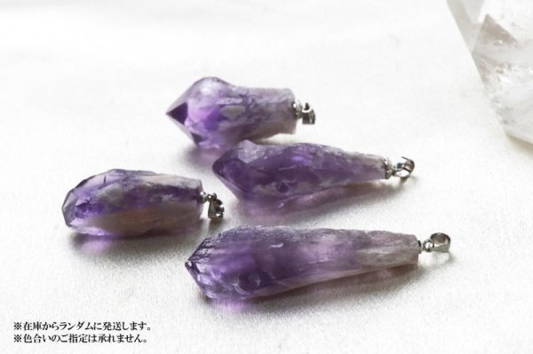 画像6: 【自社製アクセサリー10点以上でクーポン使用後30％OFF対象商品（クーポン番号：AC30）】ペンダントトップ　レーザーアメジスト　癒し　浄化　2月　誕生石　天然石　品番：13023