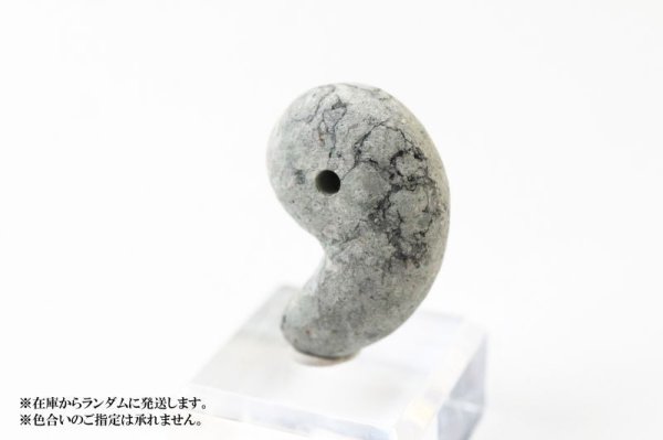 画像3: 【日本銘石】勾玉　タツナイト　〈兵庫県〉　ブルー　青　特大　約33×21×13.5mm　健康　安産　縁結び　品番：13038