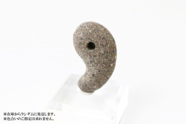 画像3: 【日本銘石】勾玉　出雲石　〈島根県〉　大　約31×18×12mm　出世開運　商売繁盛　縁結び　品番：13042