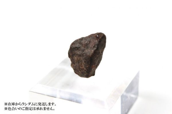 画像3: 【隕石】Tassedet001　普通コンドライトH5　サハラ砂漠産　2006年　品番：13056