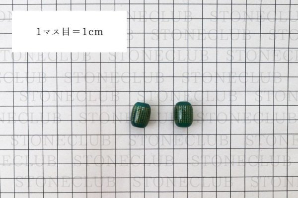 画像3: カービング　彫刻ビーズ　般若心経(金彫)　グリーンアゲート　タル型　約17×13mm　品番：13051